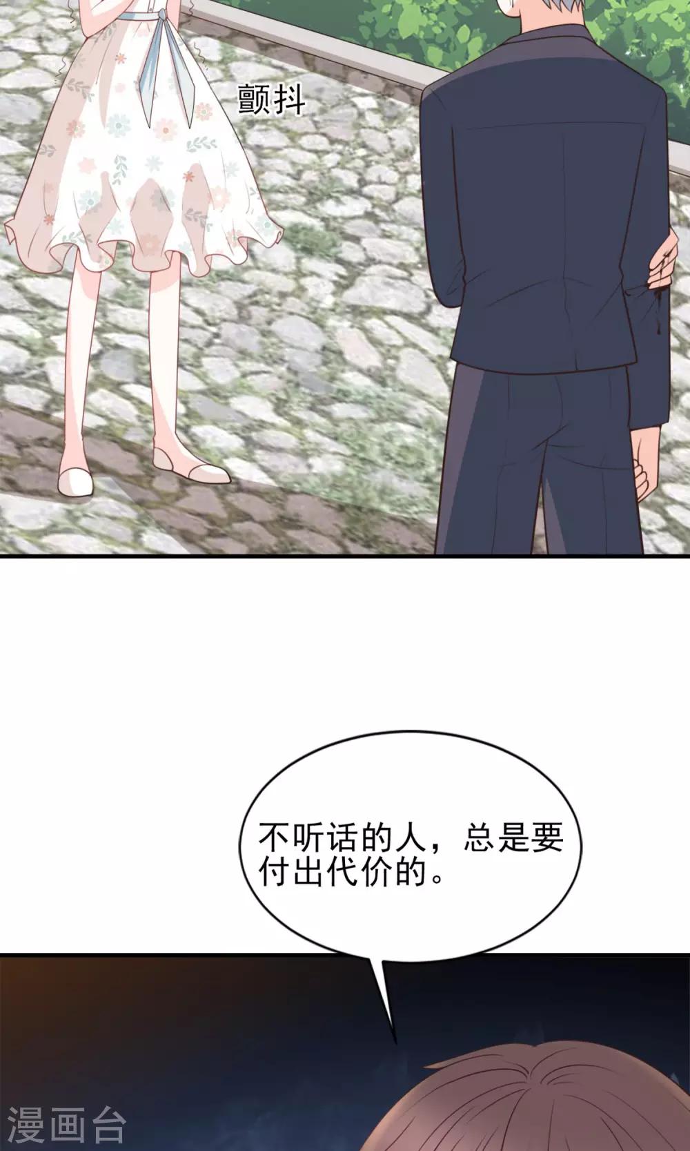 第47话23