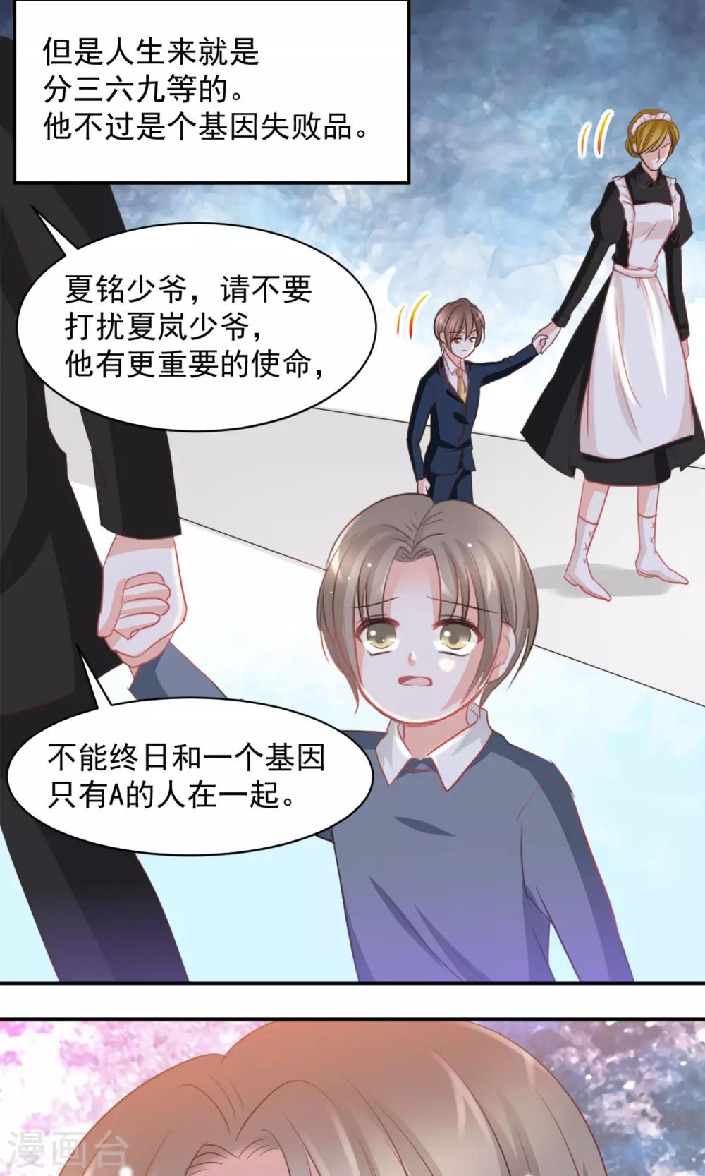 第19话15
