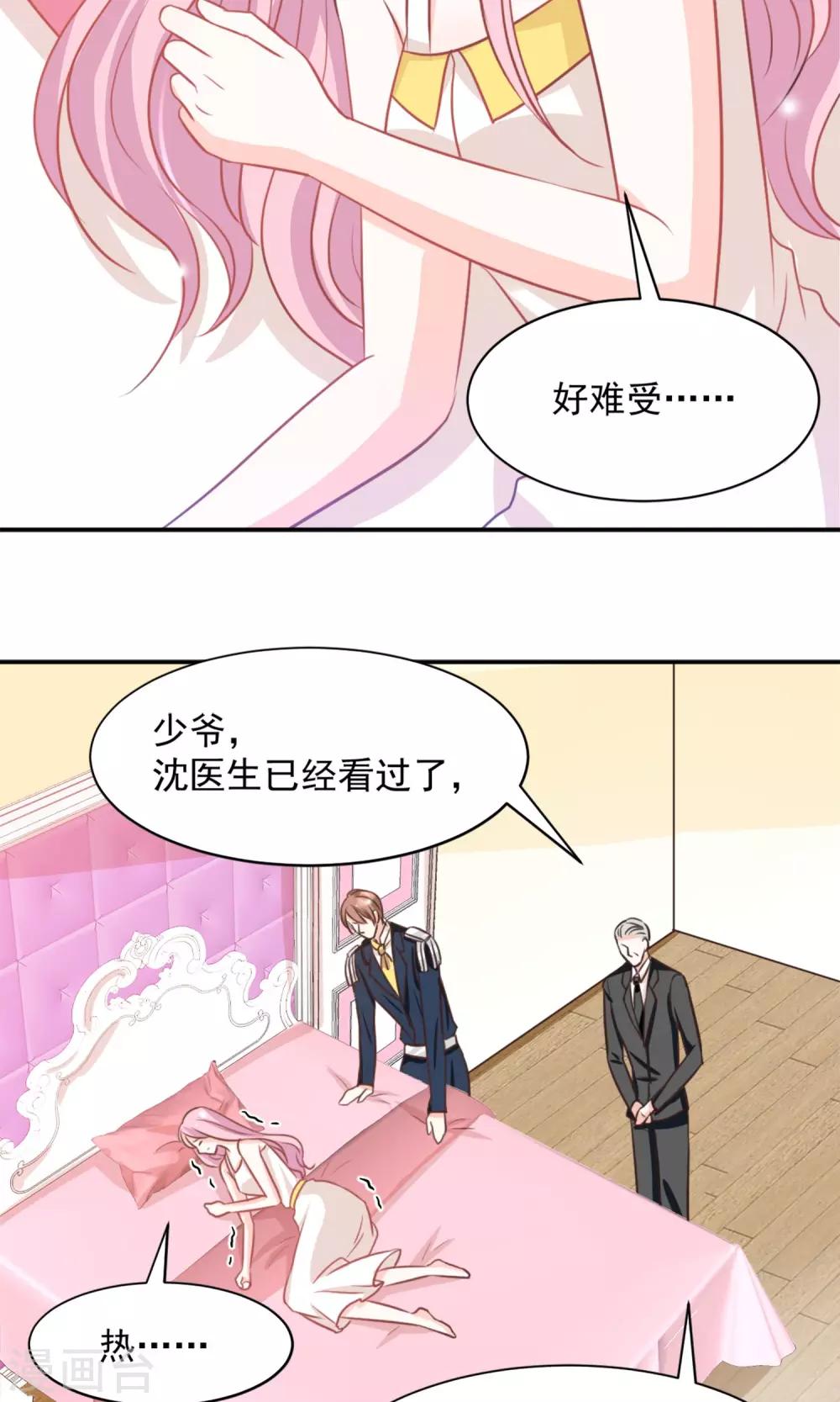 第36话12