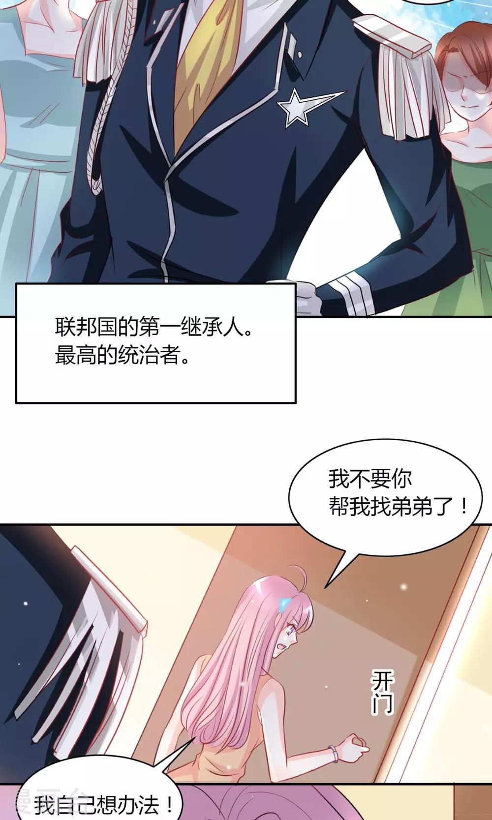 预告3
