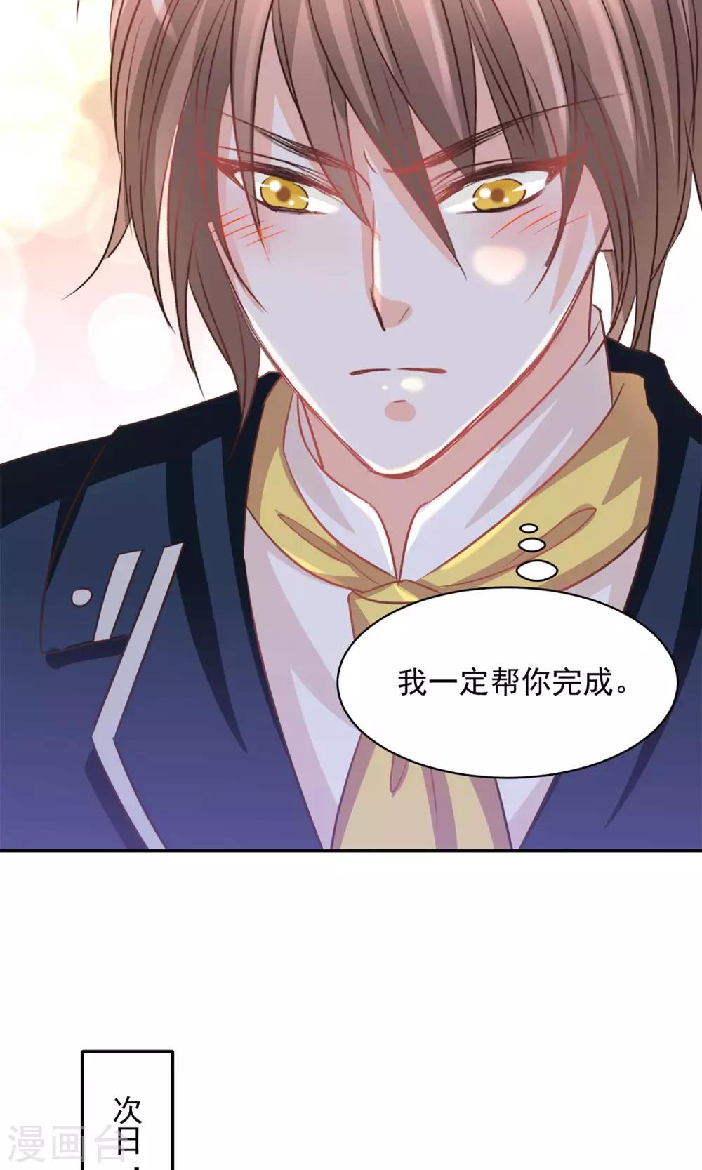 第37话2