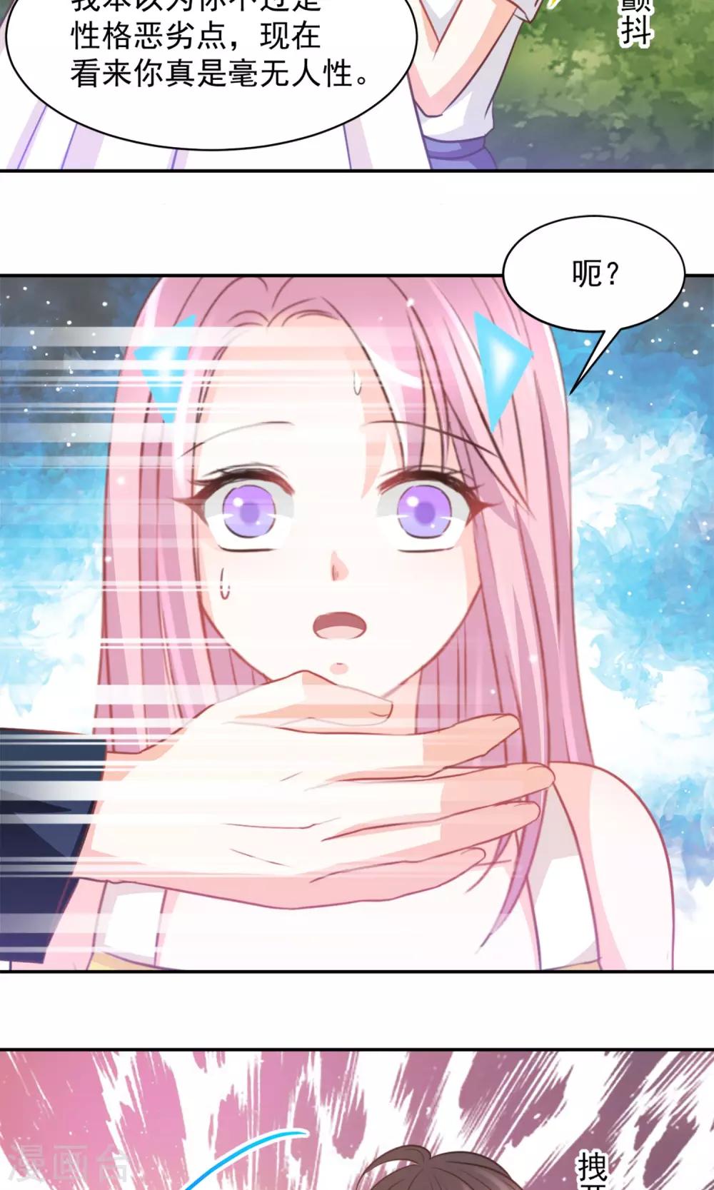 第30话5