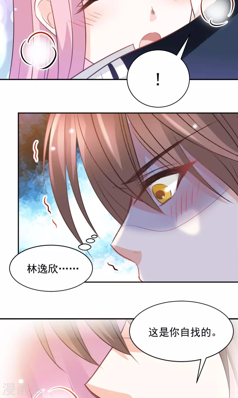 第36话25