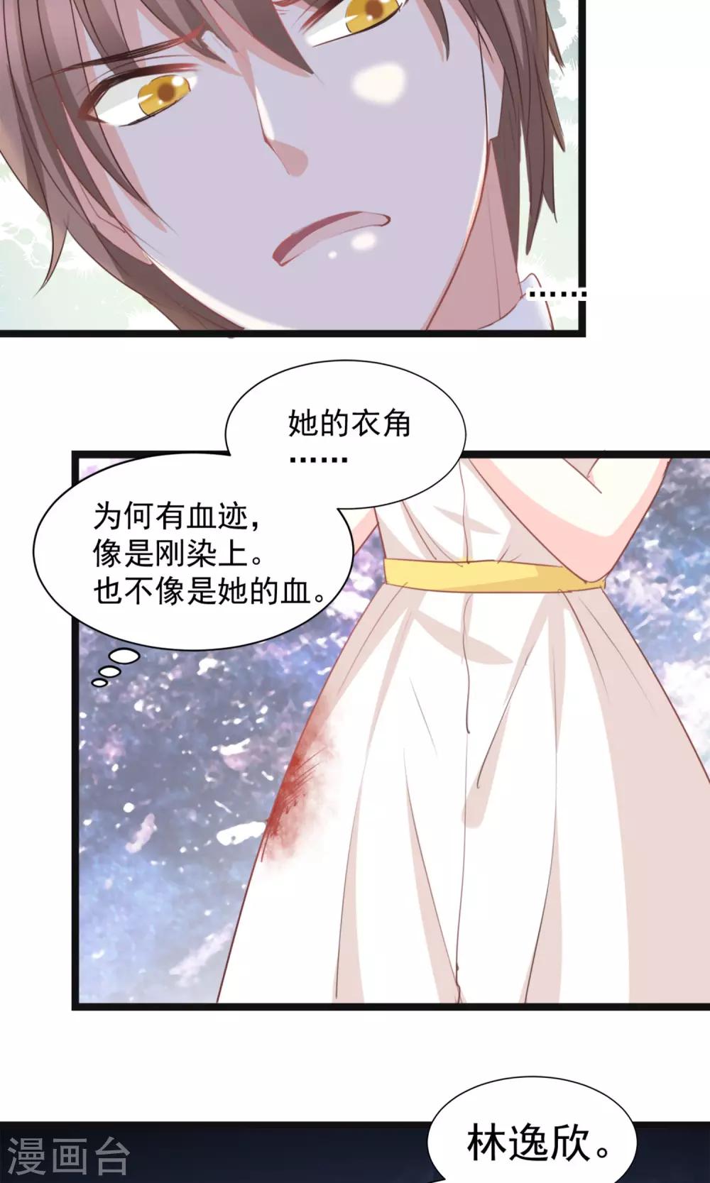 第43话11