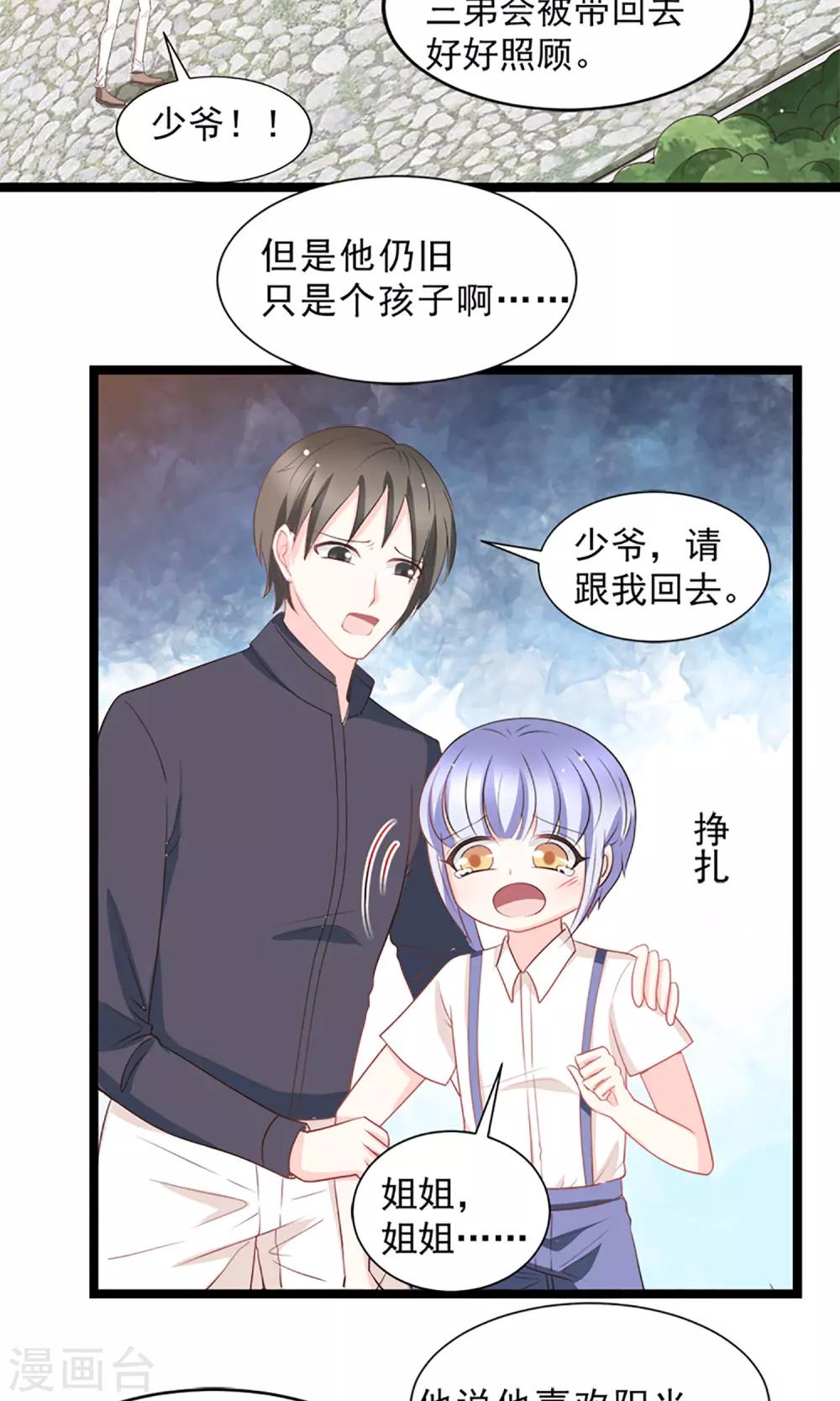 第46话19