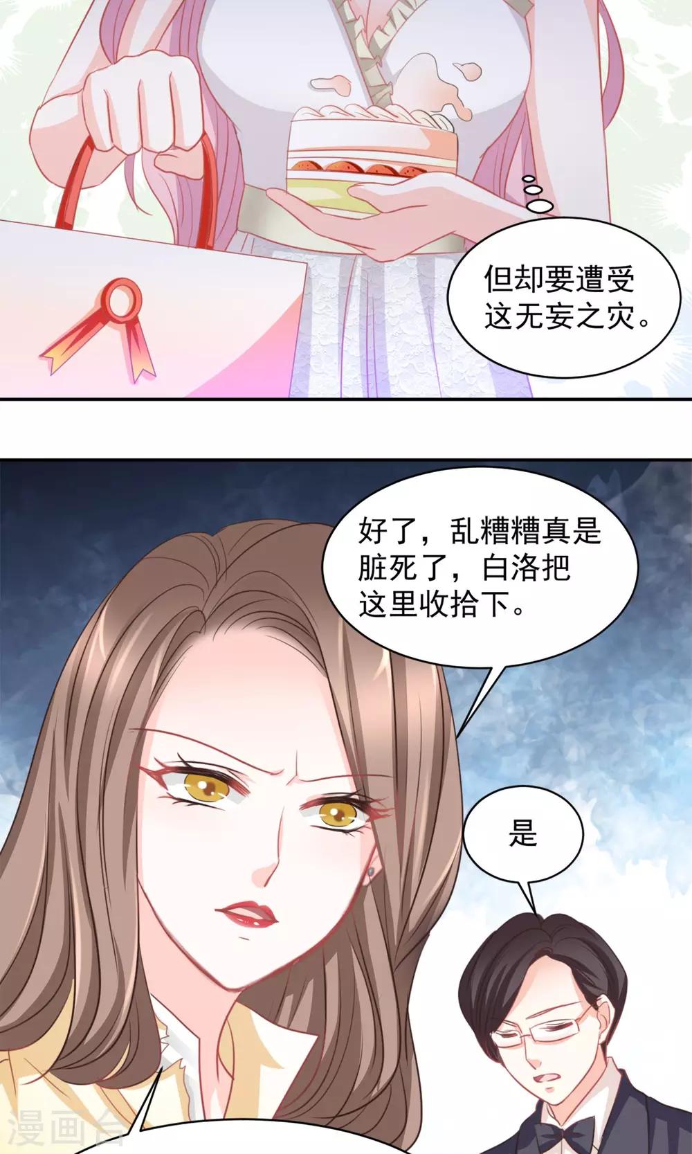 第22话18
