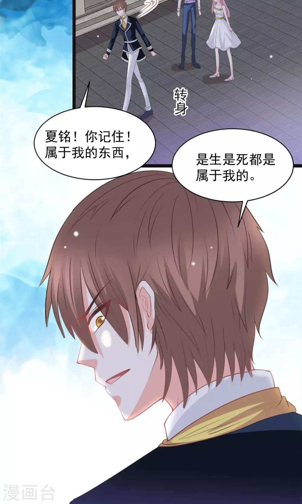 第44话14