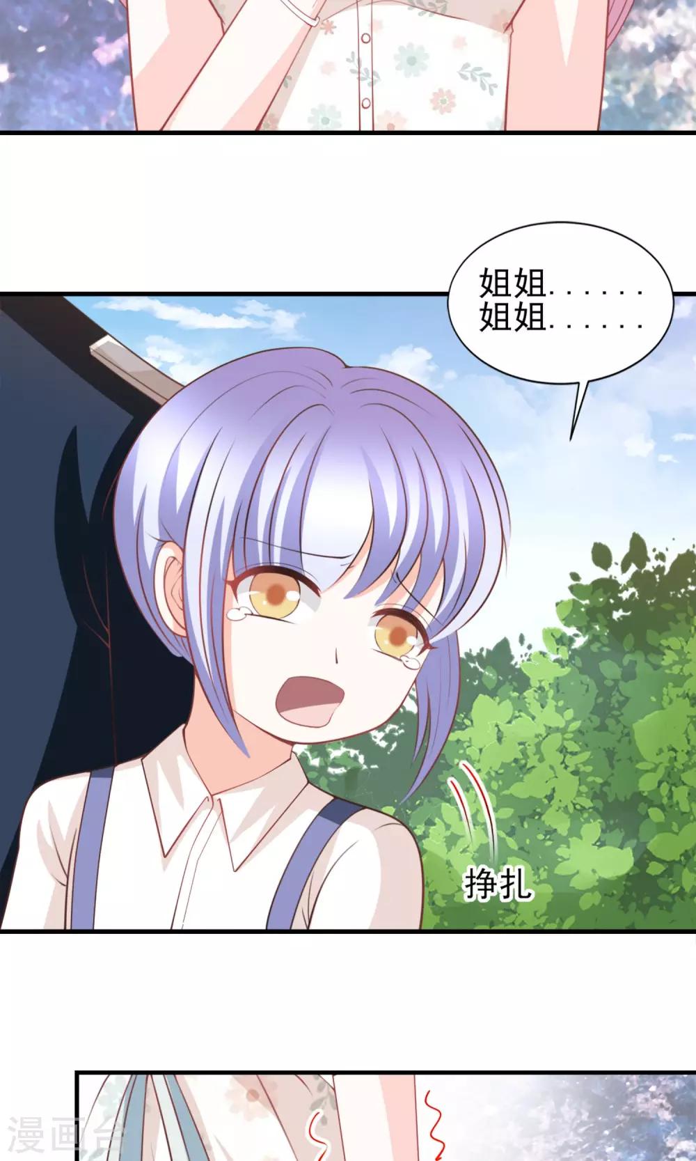 第47话3
