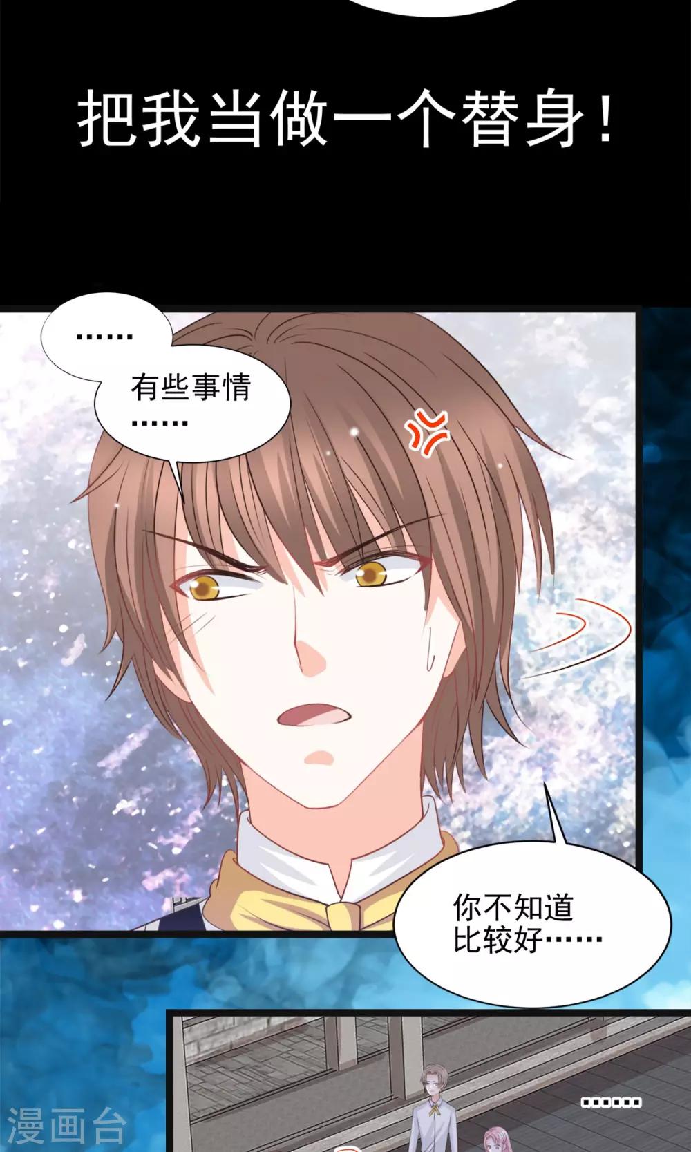 第44话13