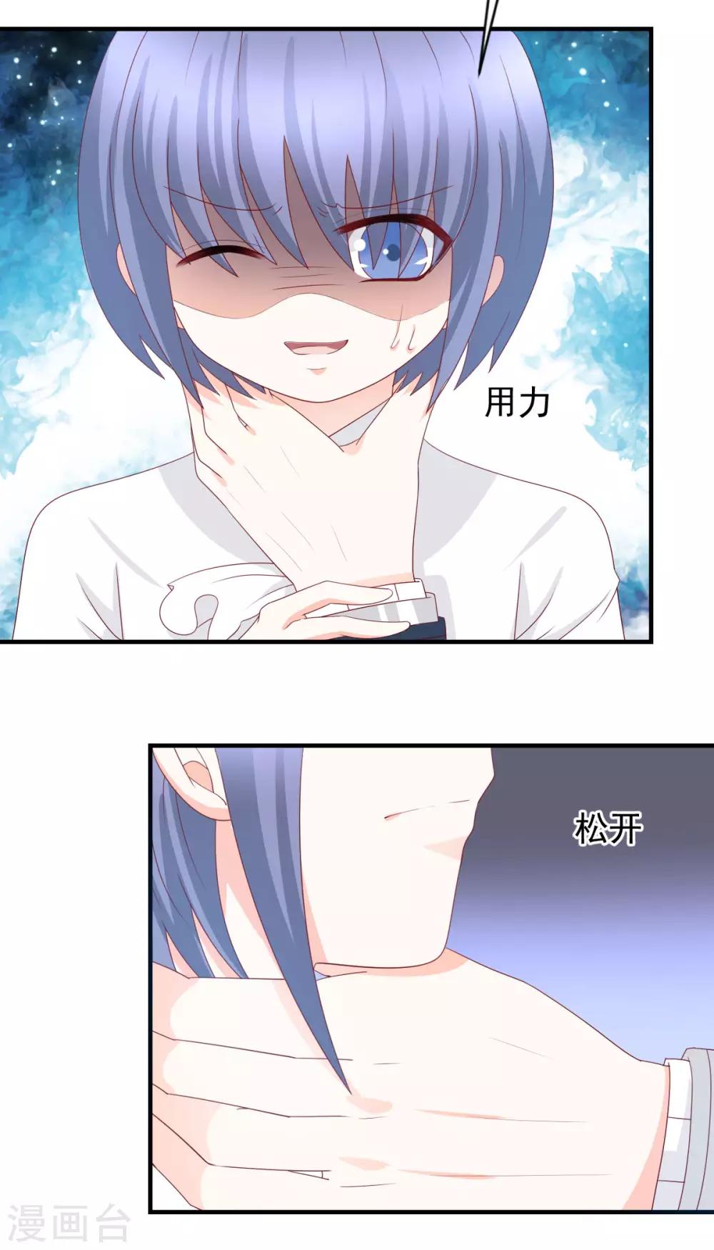 第1季最终话12