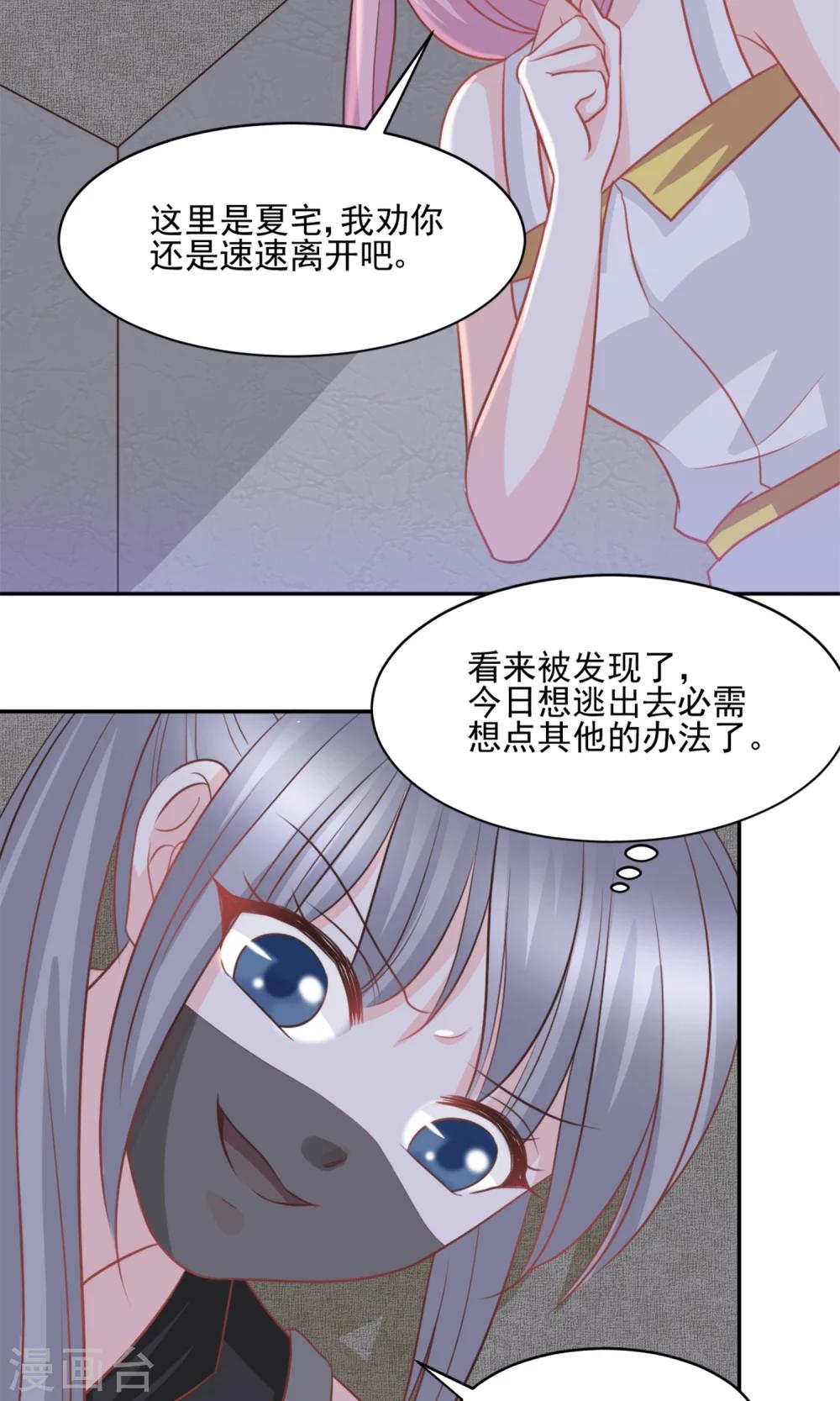 第42话26