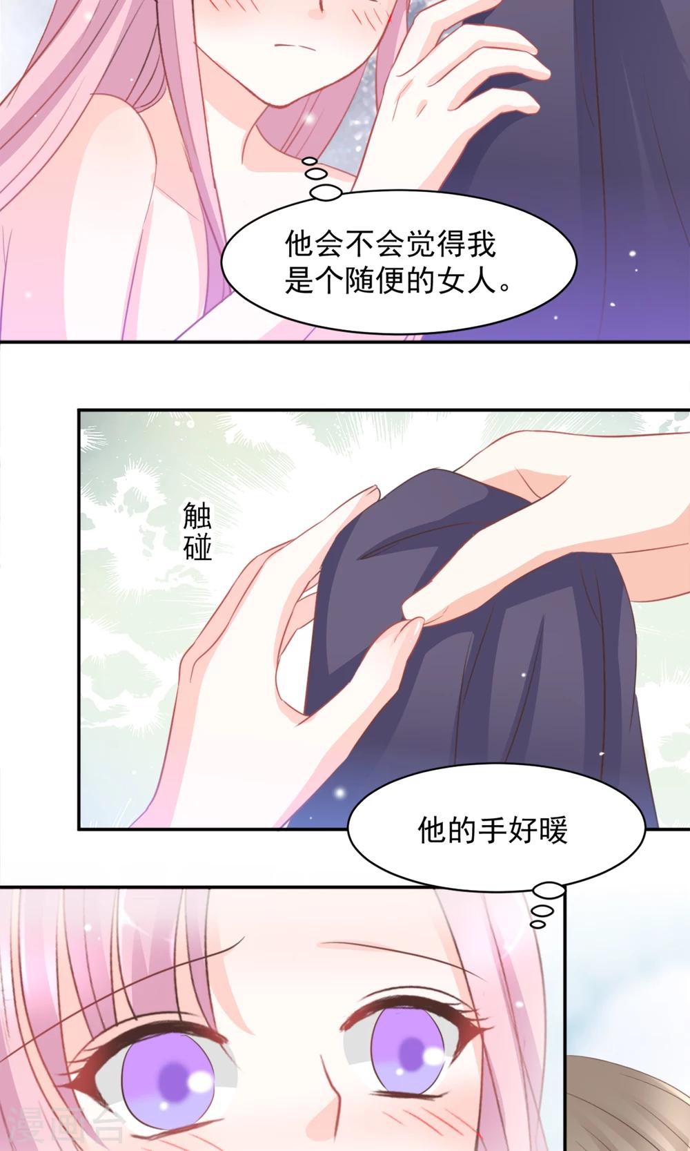 第11话8