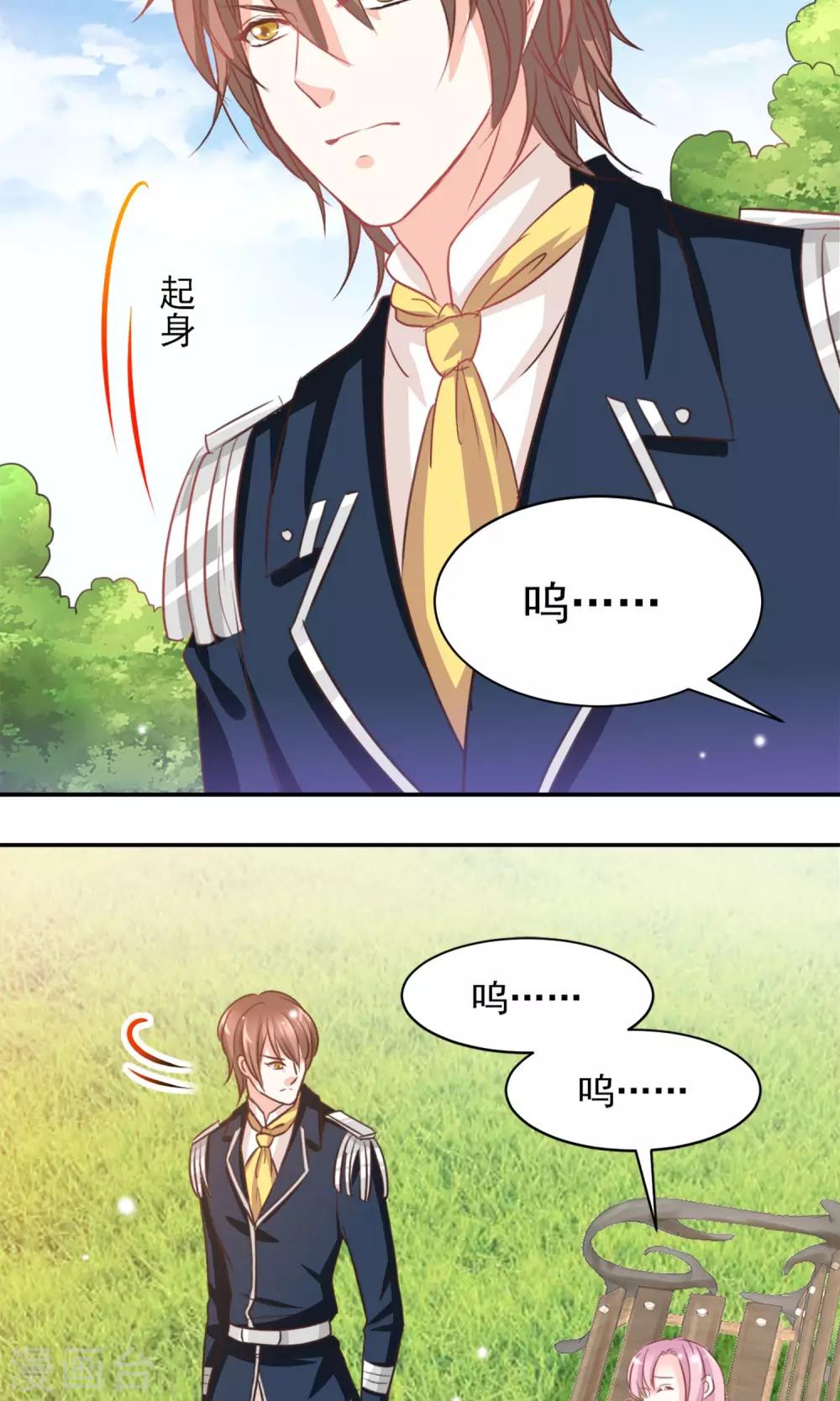 第34话5