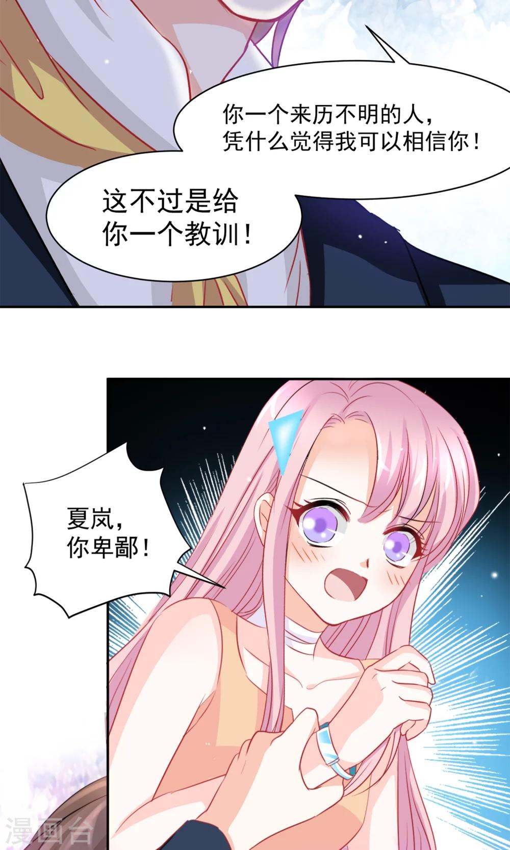 第4话2