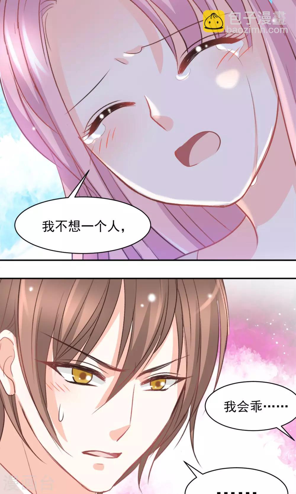 第34话10