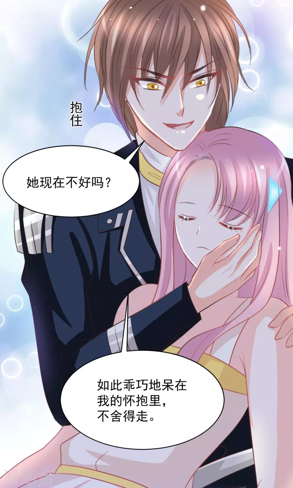 第39话10