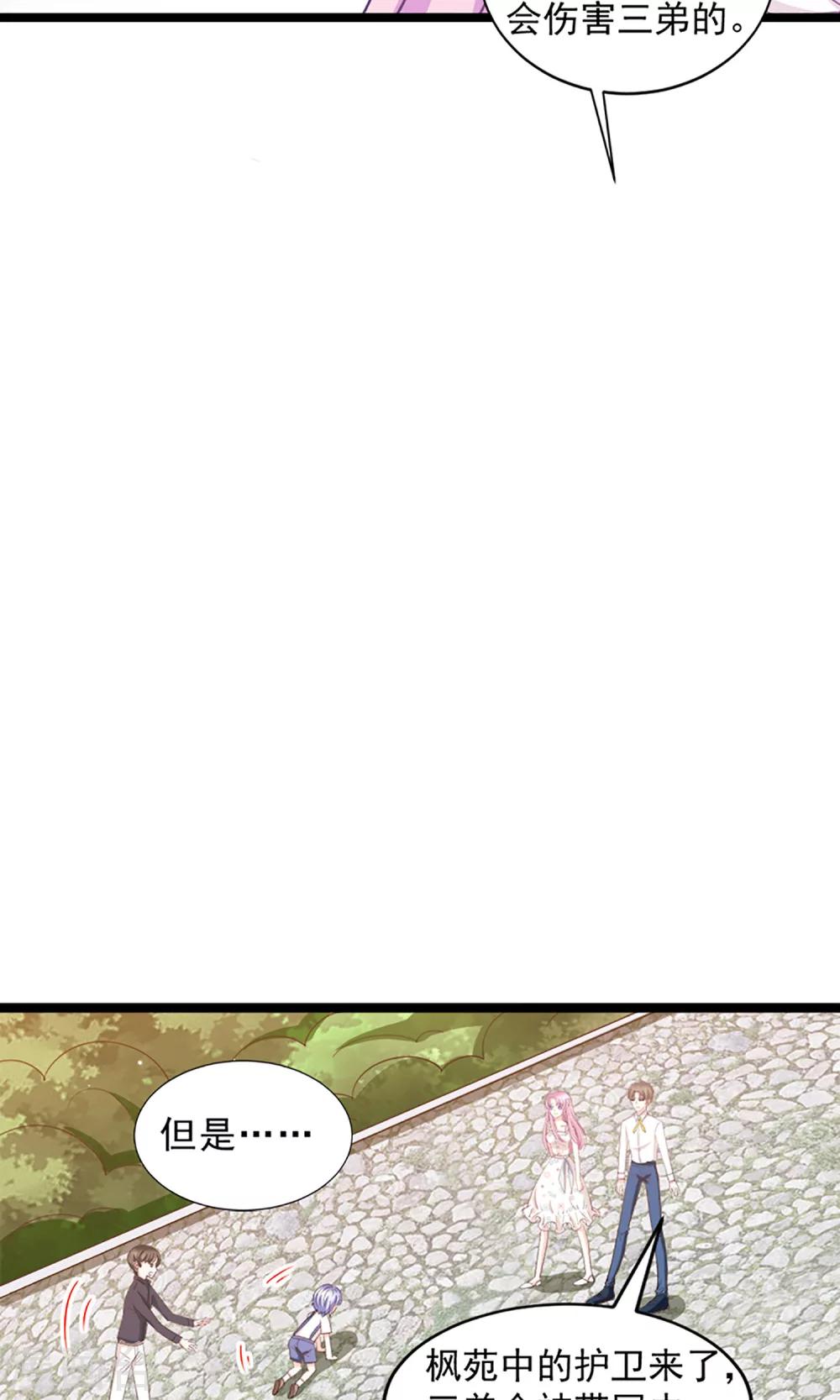 第46话18