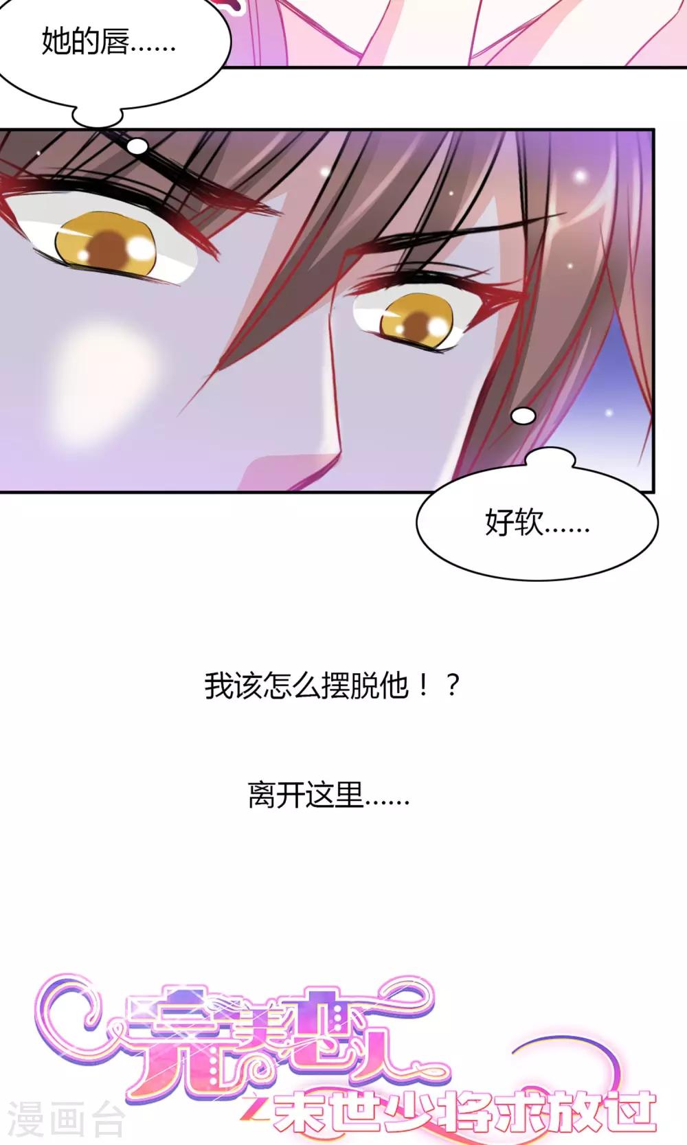 预告7