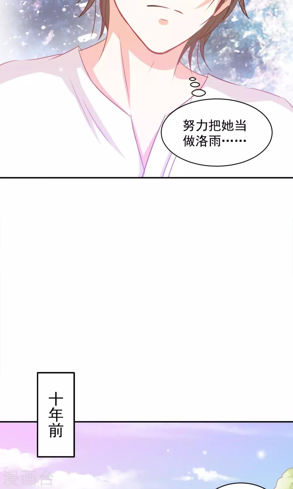 第16话10