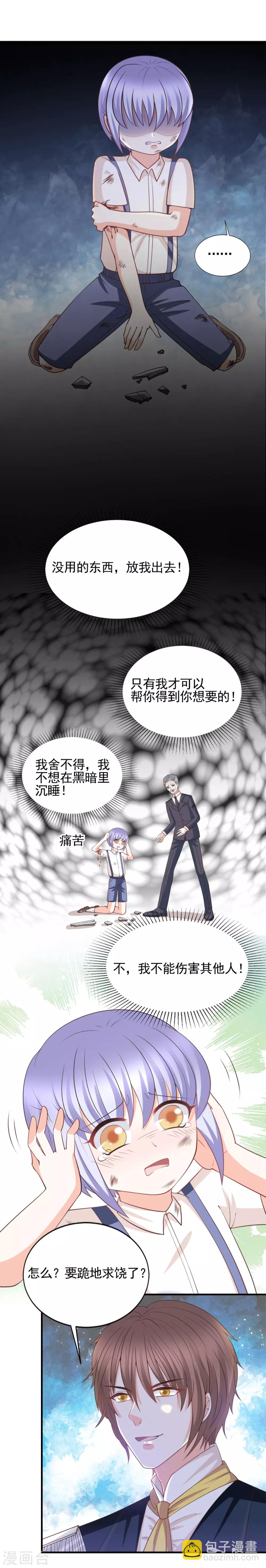 第49话12