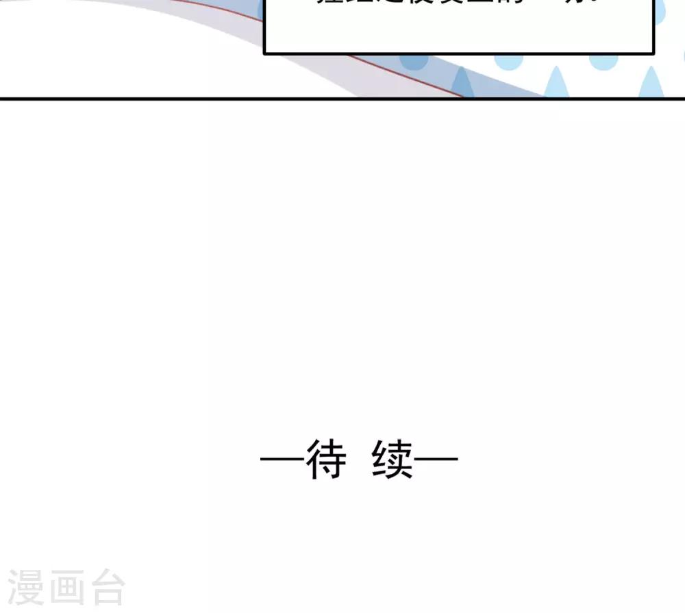 第35话29