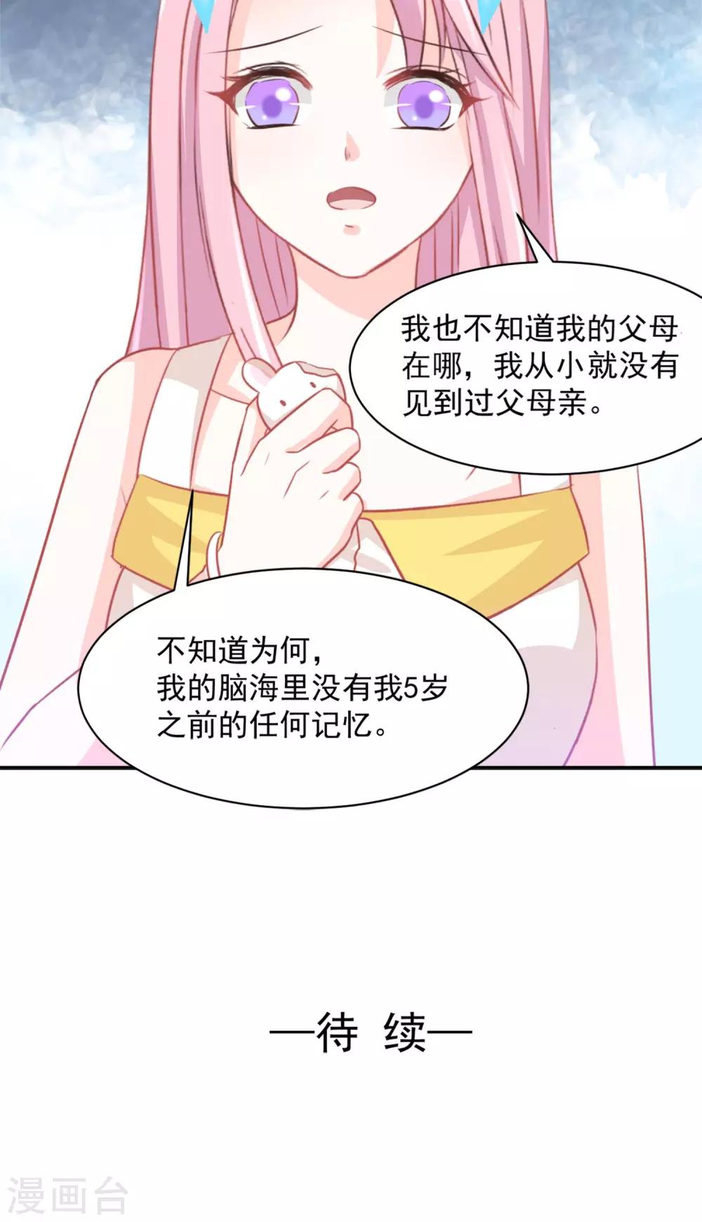 第32话26