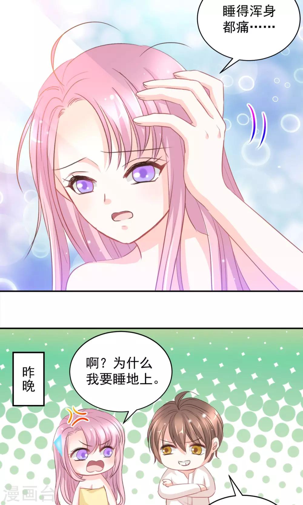 第17话18