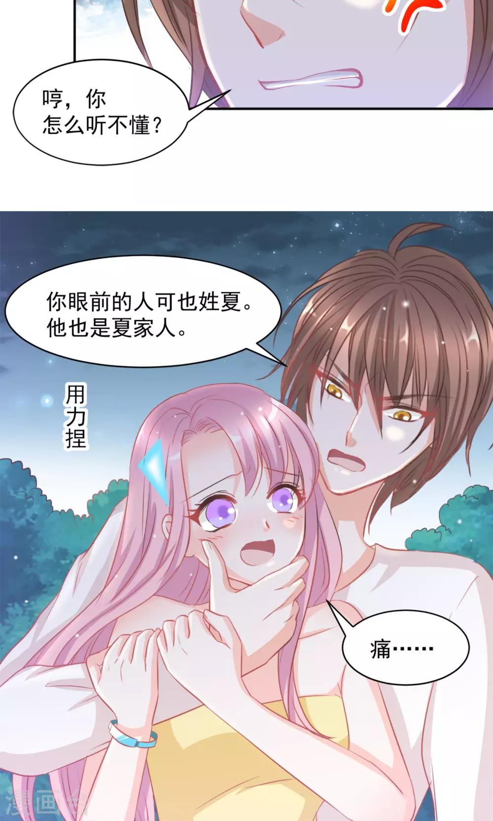 第14话4