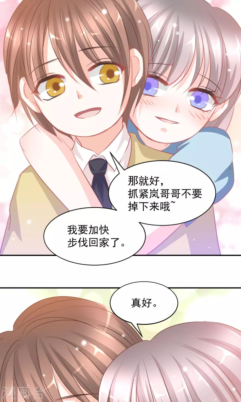 第16话12