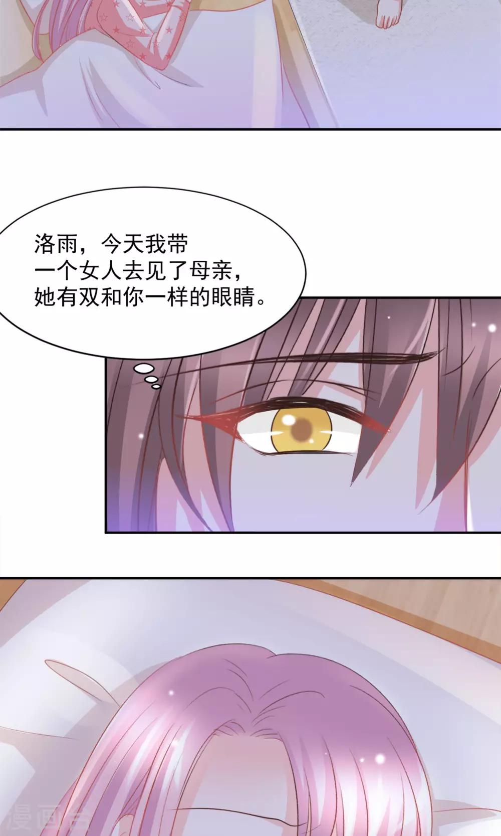 第24话23