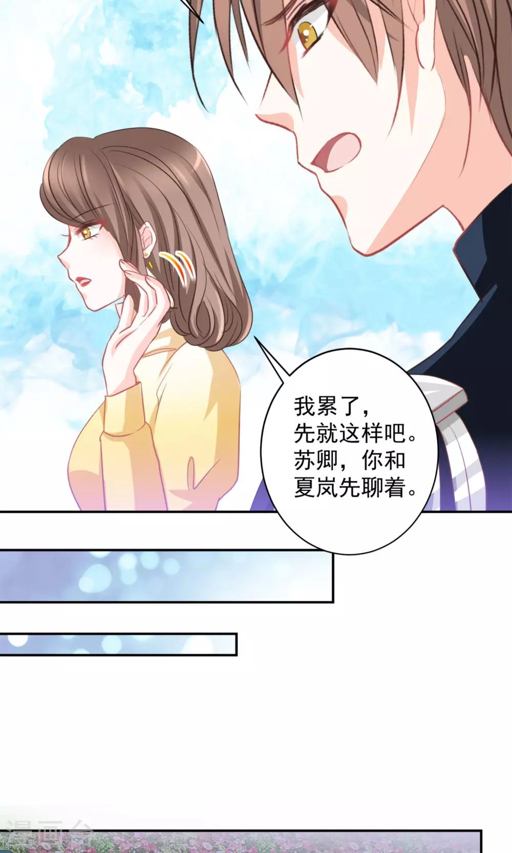 第22话20