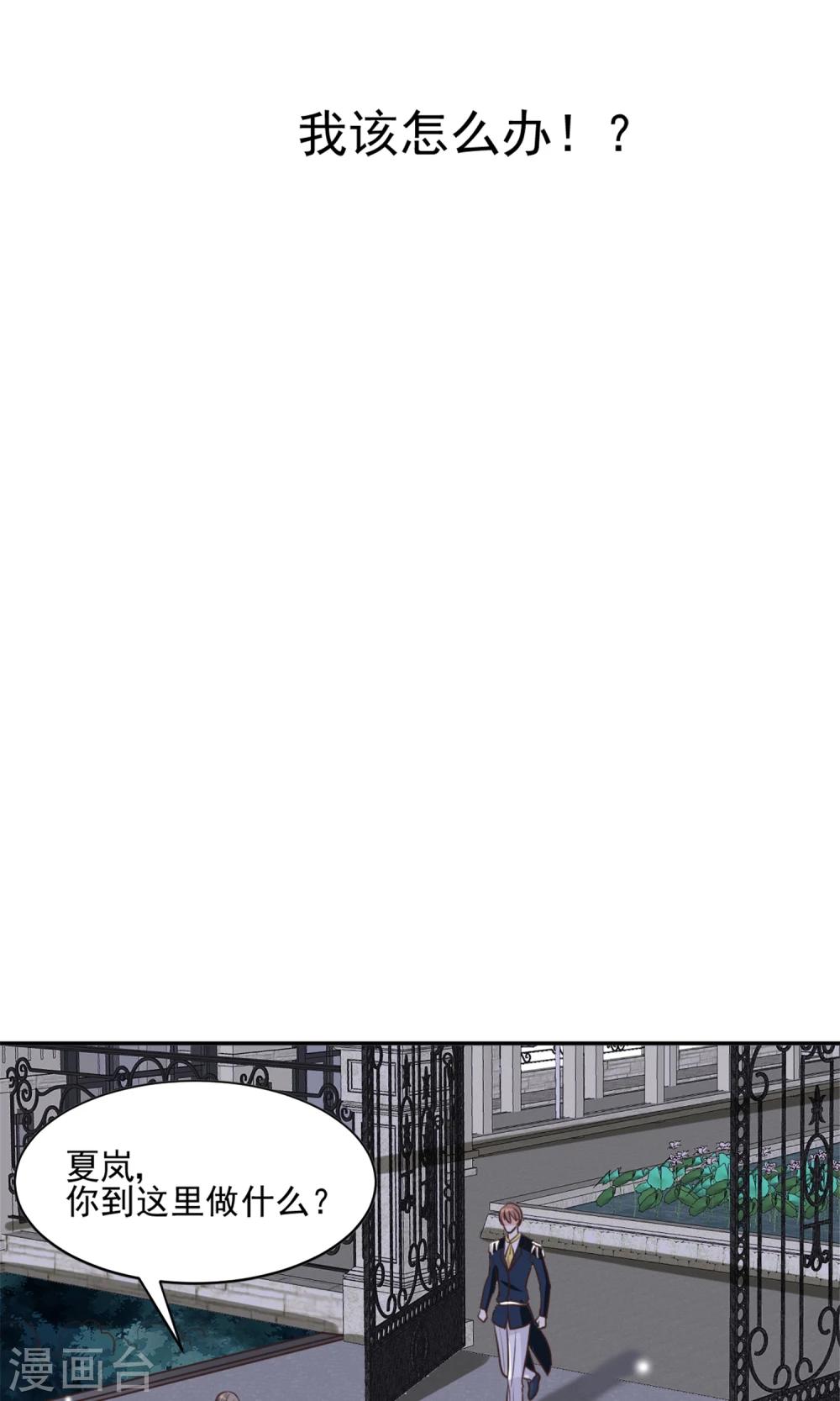 第42话20