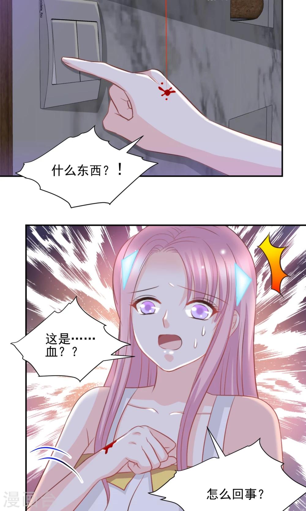 第42话24