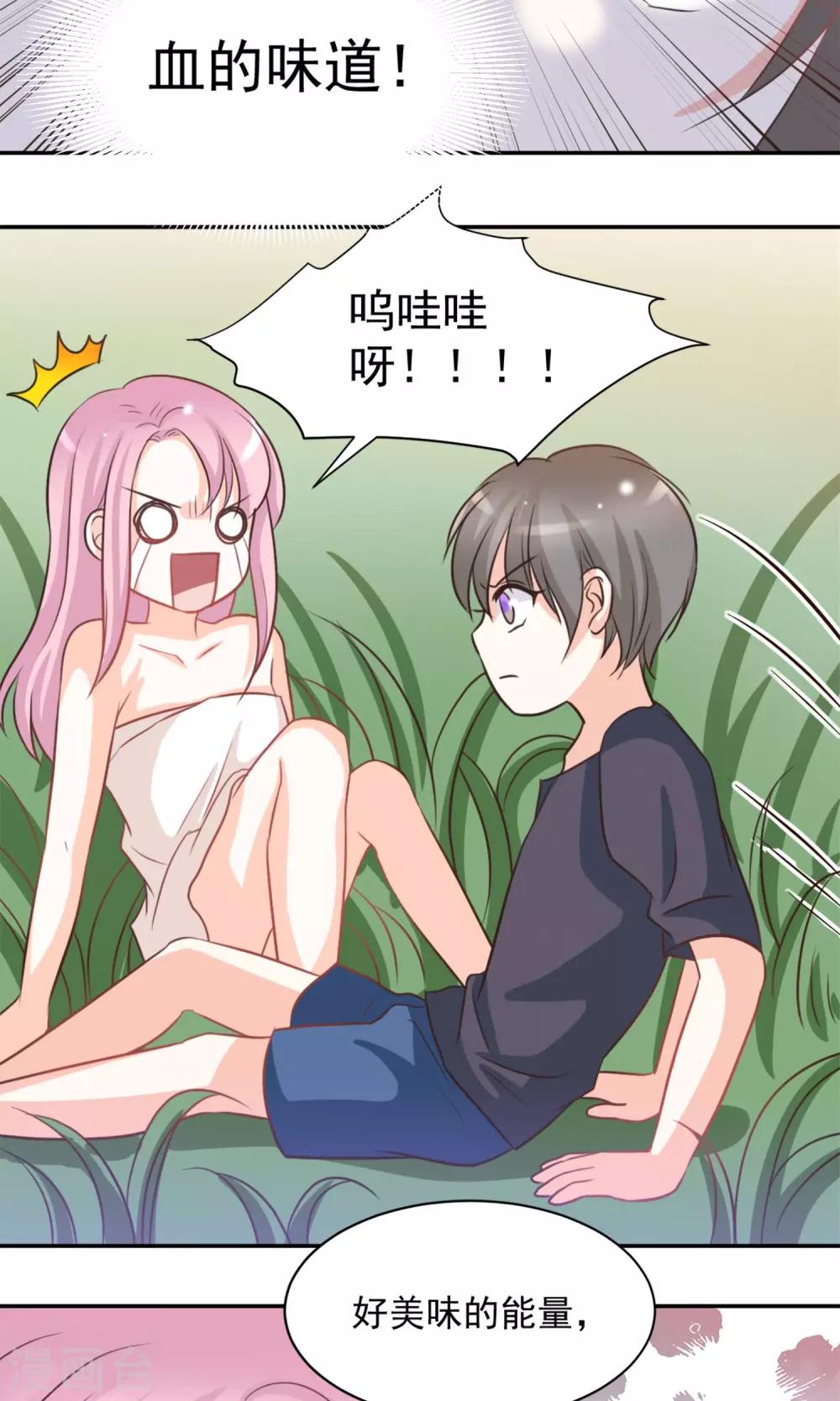 第39话4