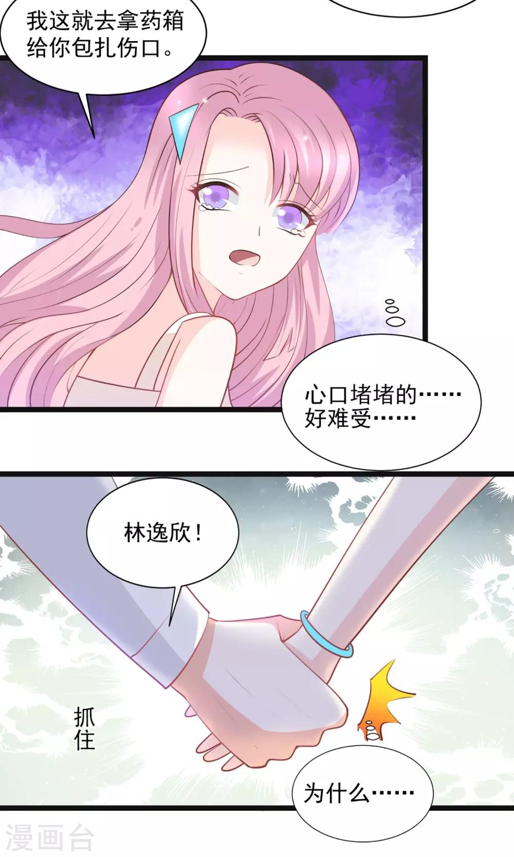 第44话16