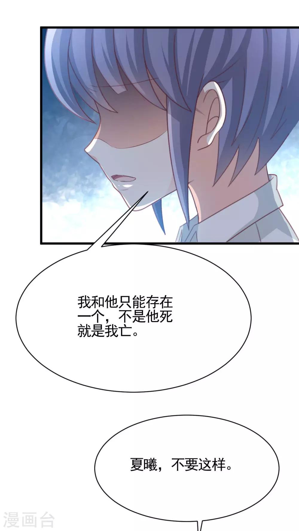 第59话5