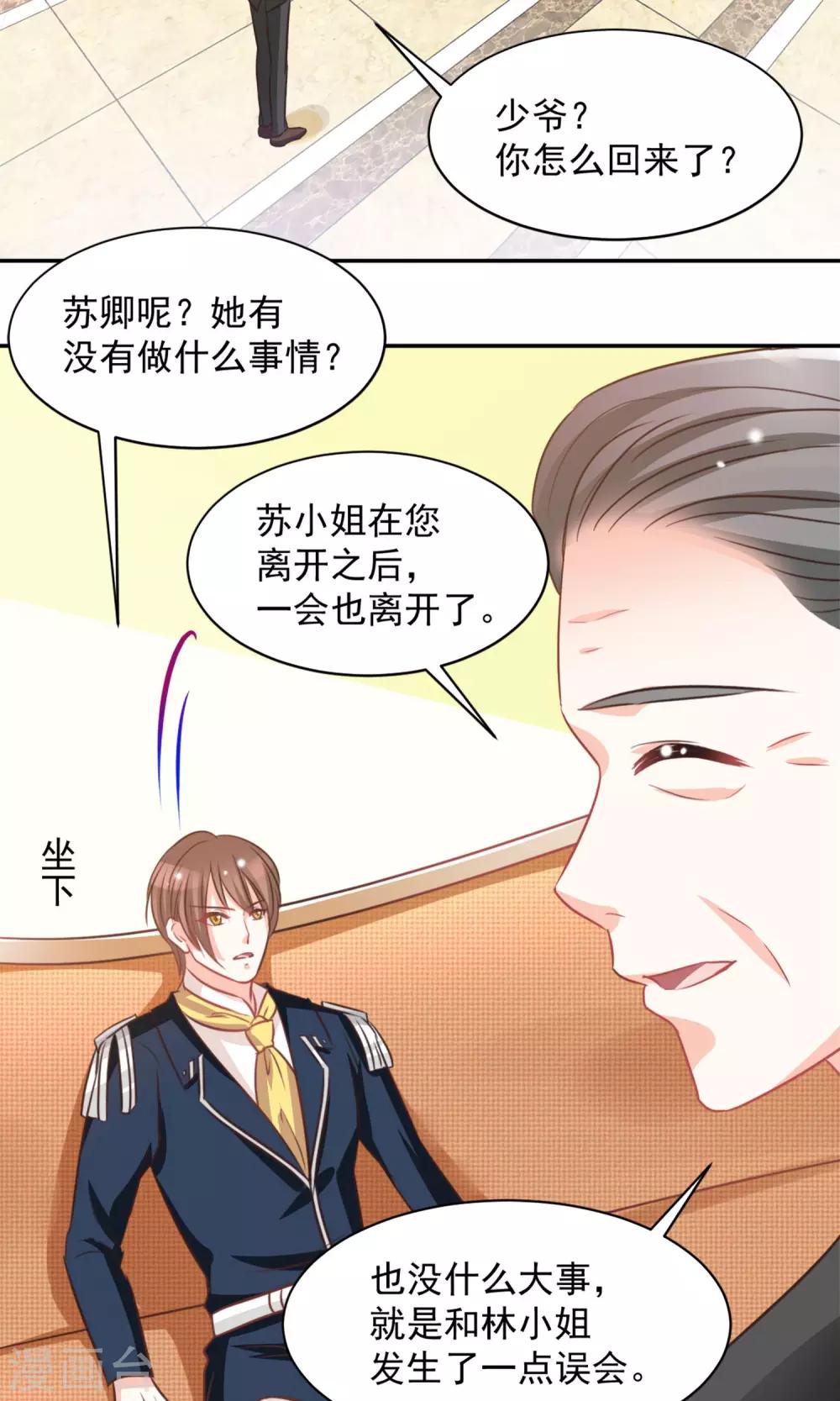 第31话27
