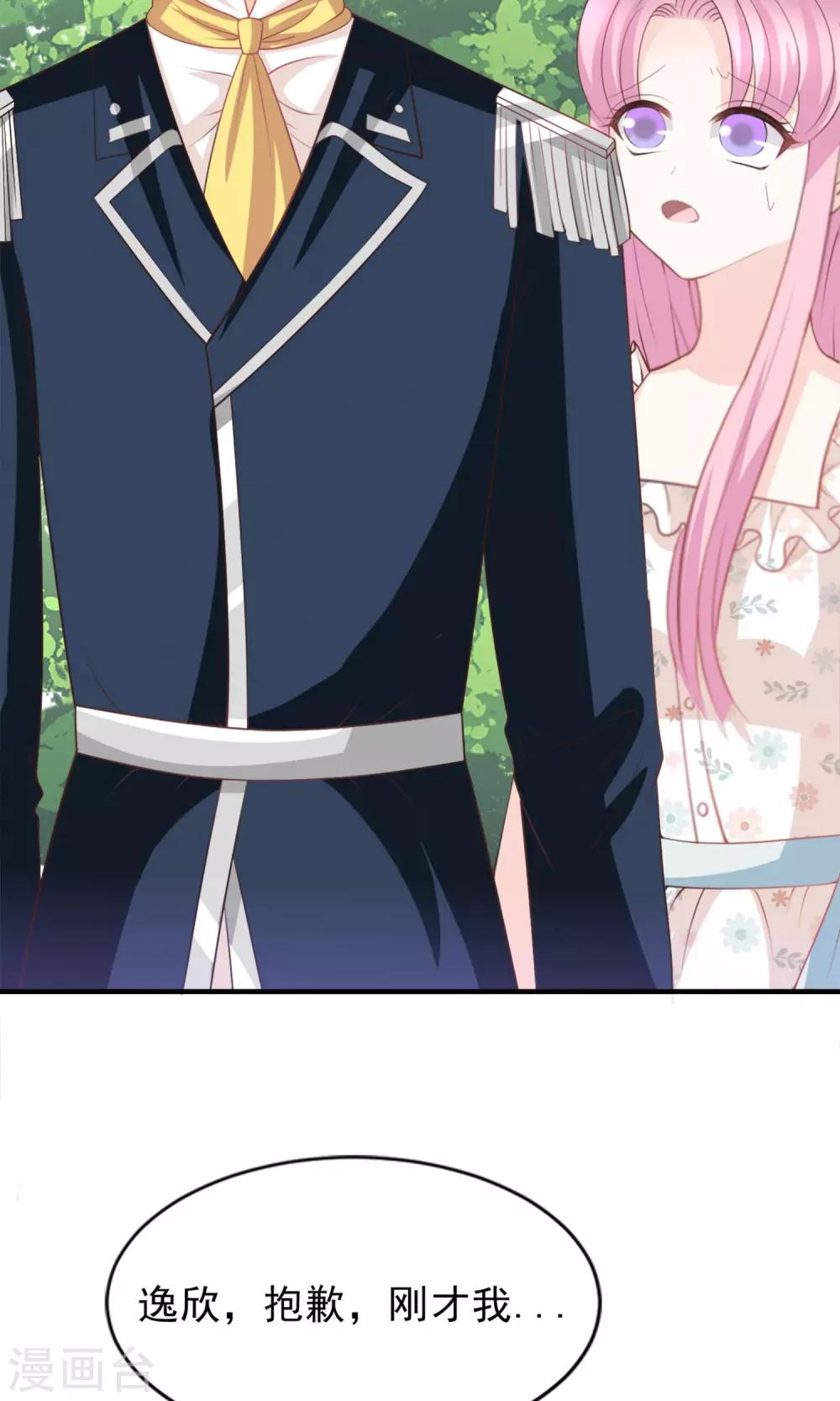 第47话26