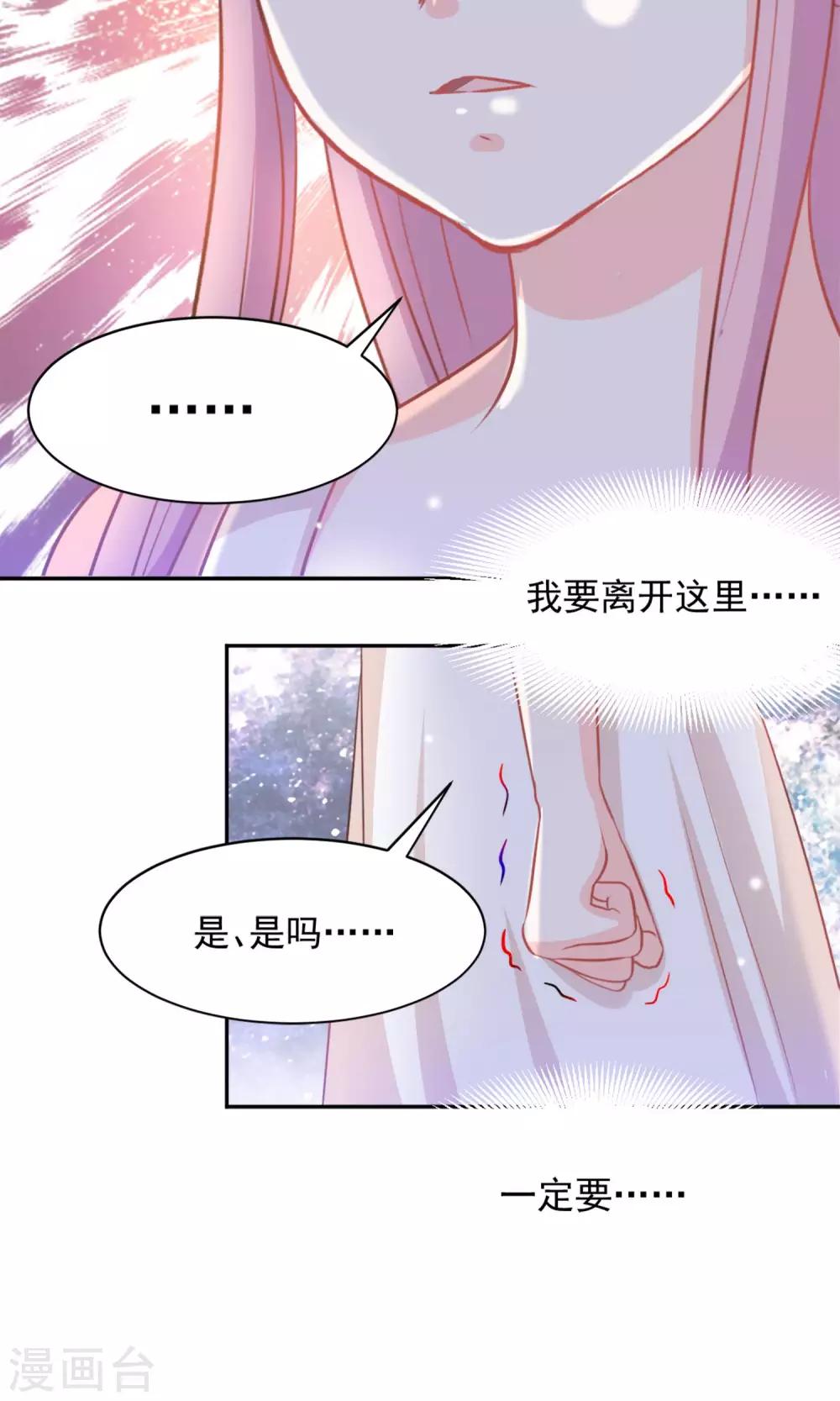 第37话11