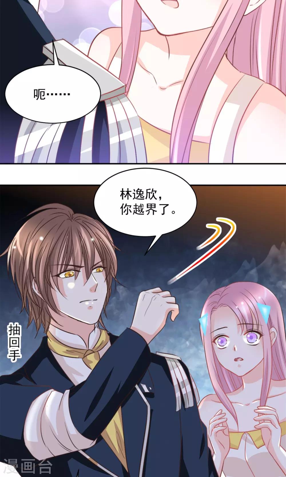 第31话24