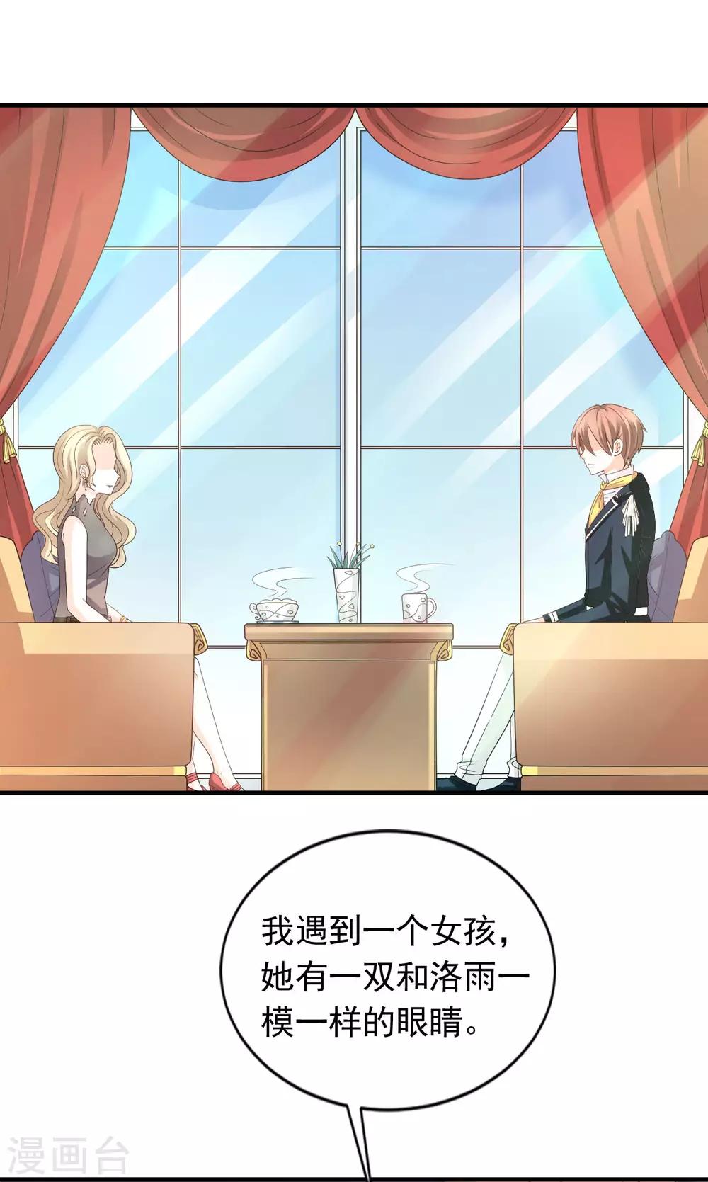 第57话3