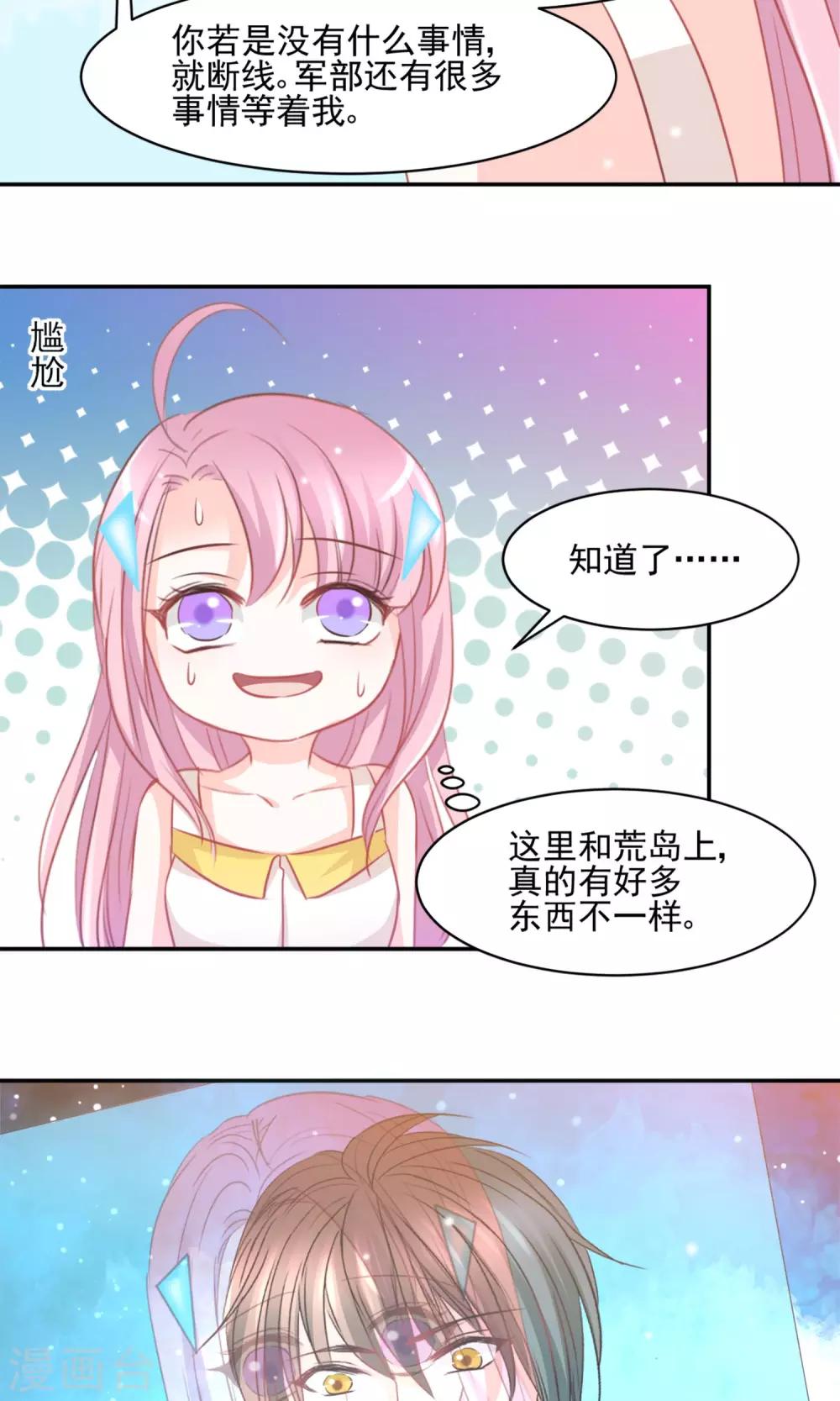 第27话24