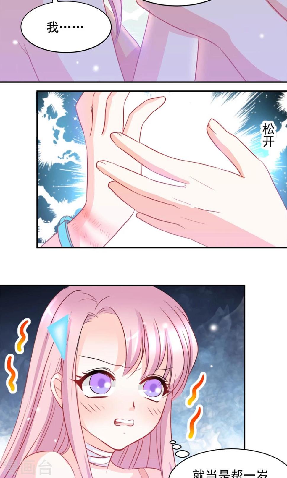 第6话2