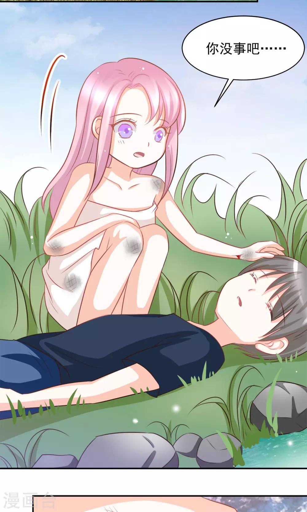 第39话2