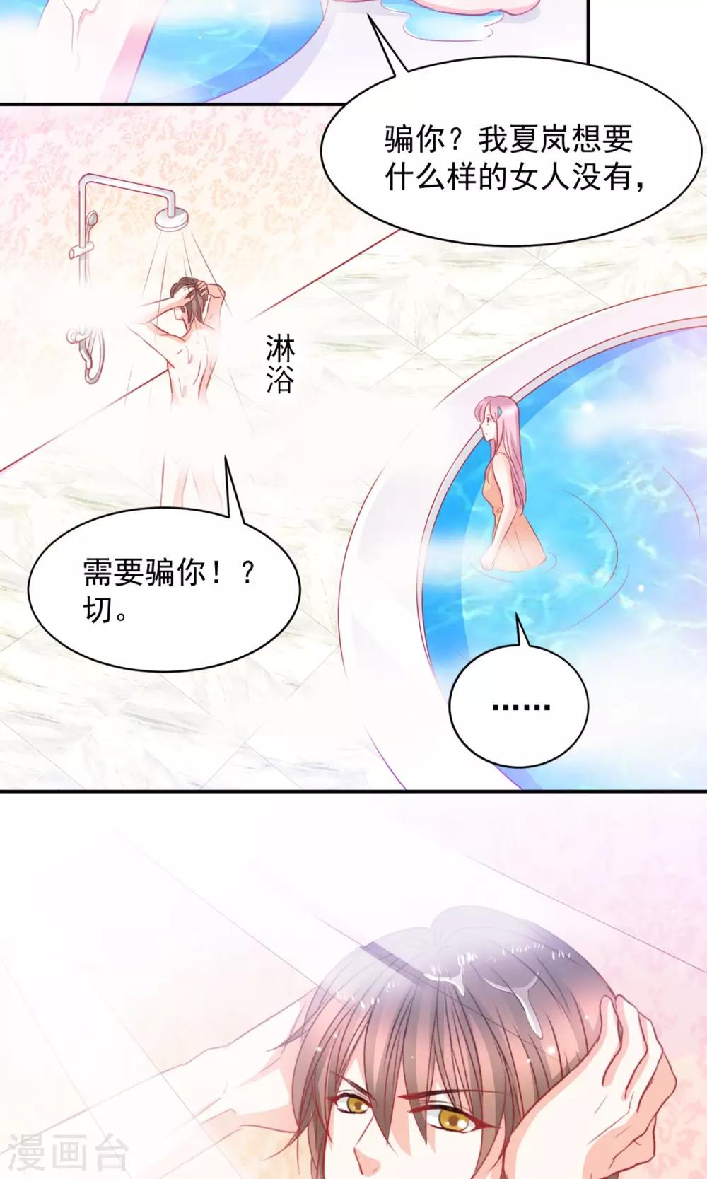 第9话2