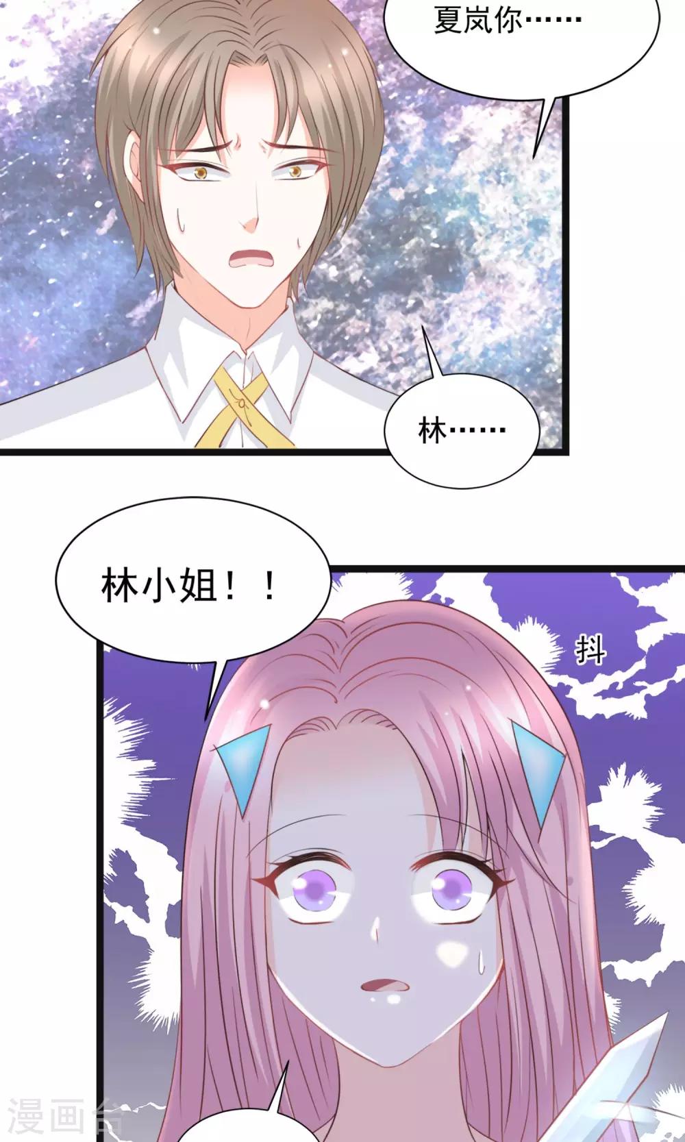 第44话7