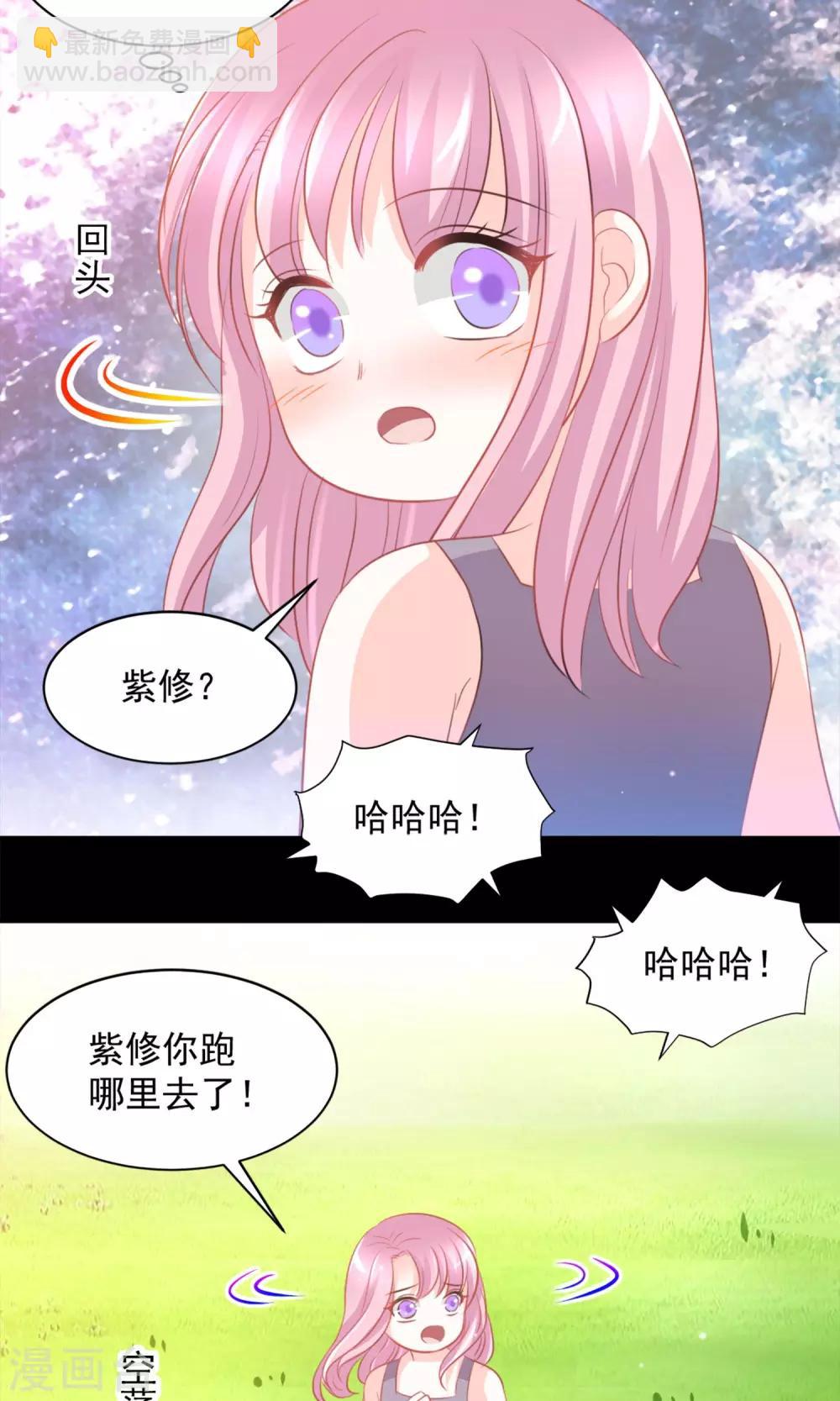 第25话2