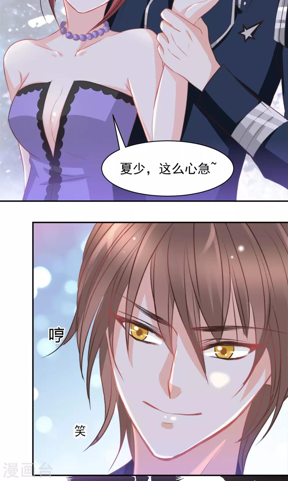 第21话9