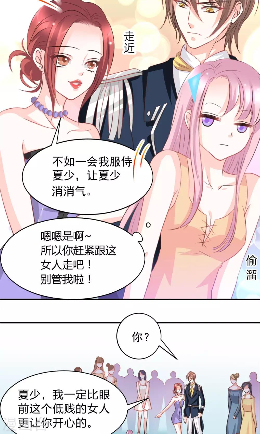 第21话6