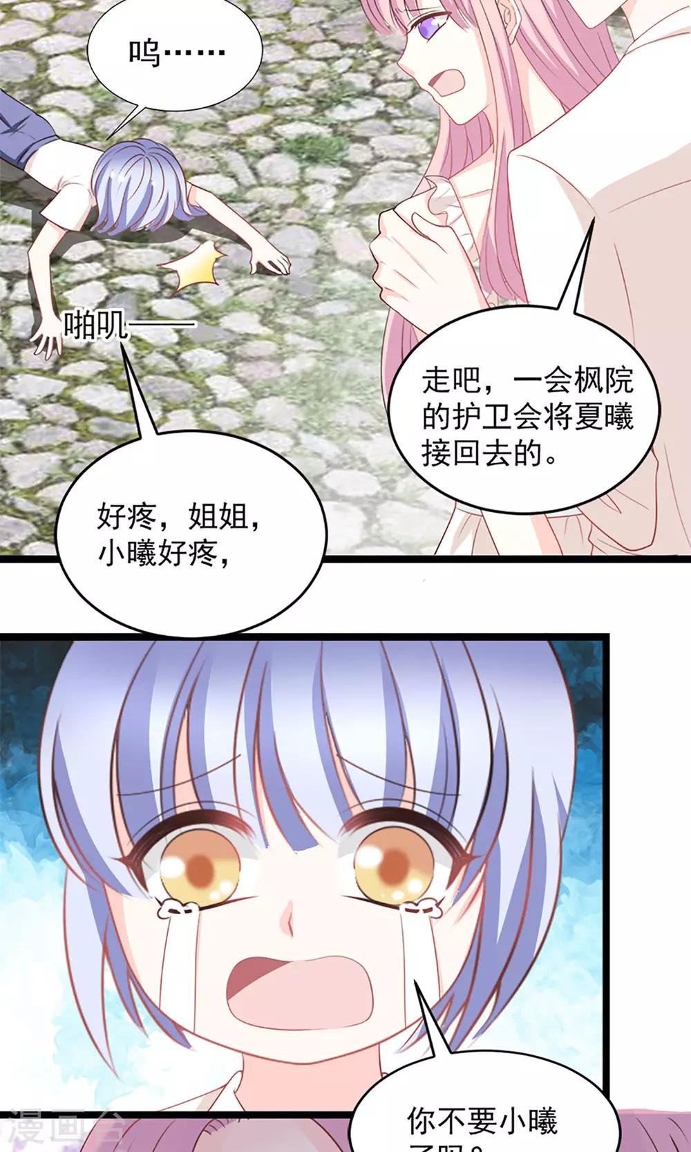 第46话13